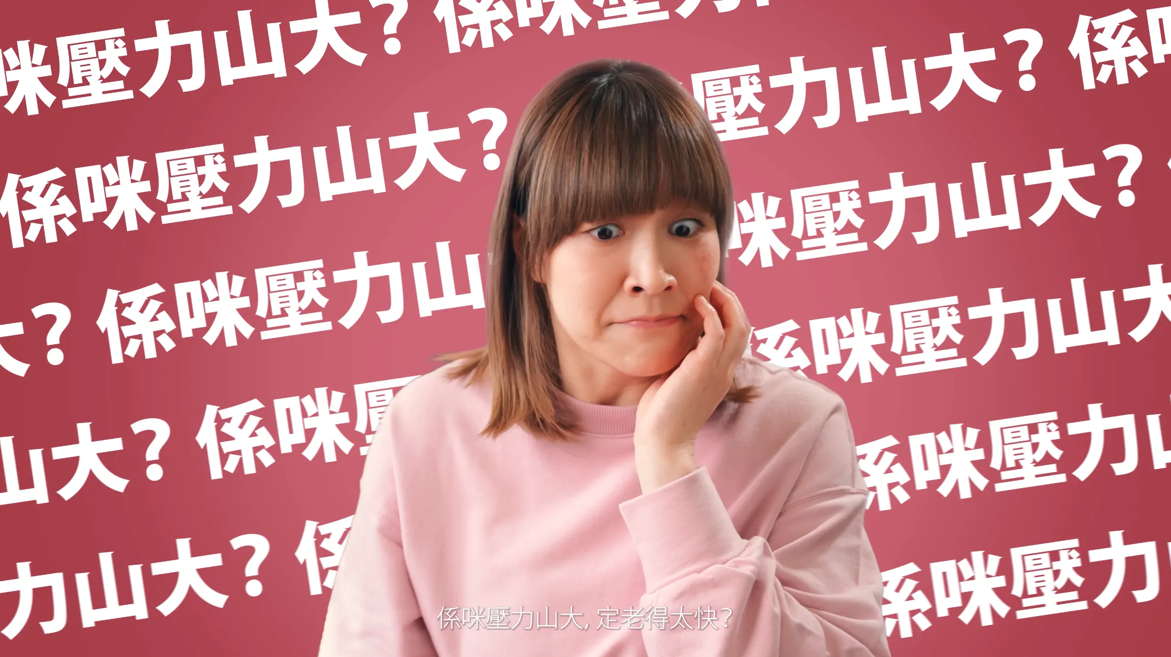 森下仁丹：敏感焦慮正  由腸道解決
