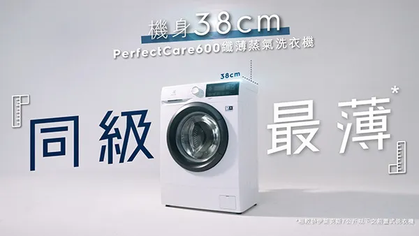 Electrolux Campaign