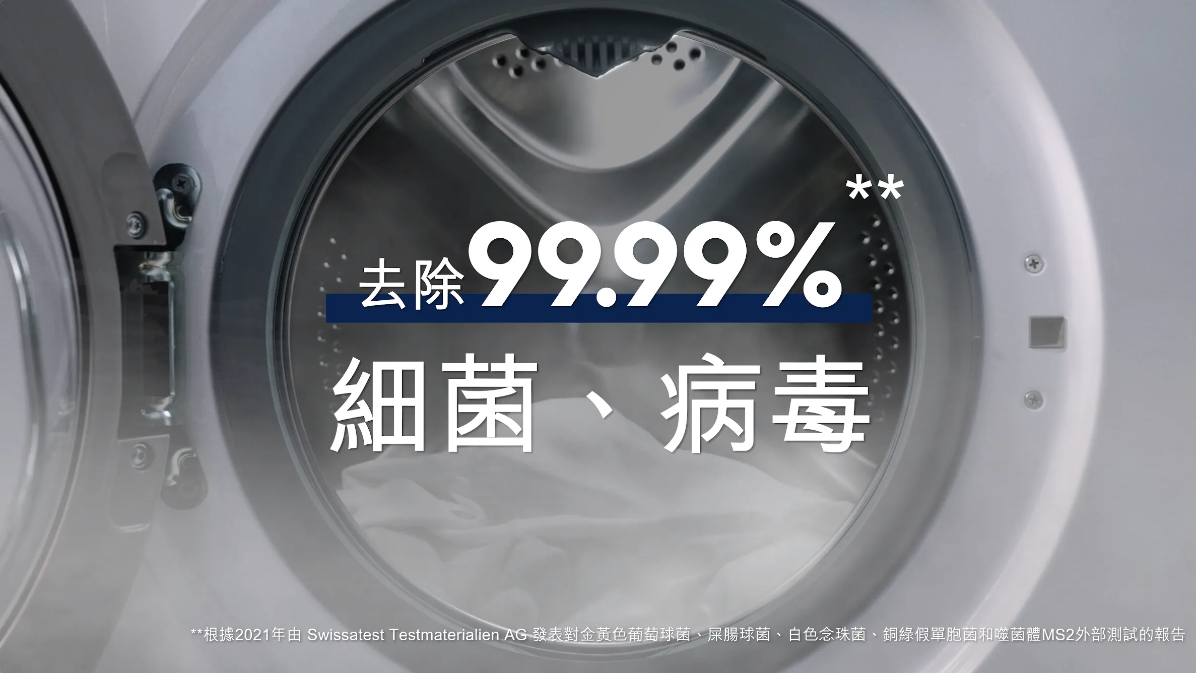 Electrolux Campaign