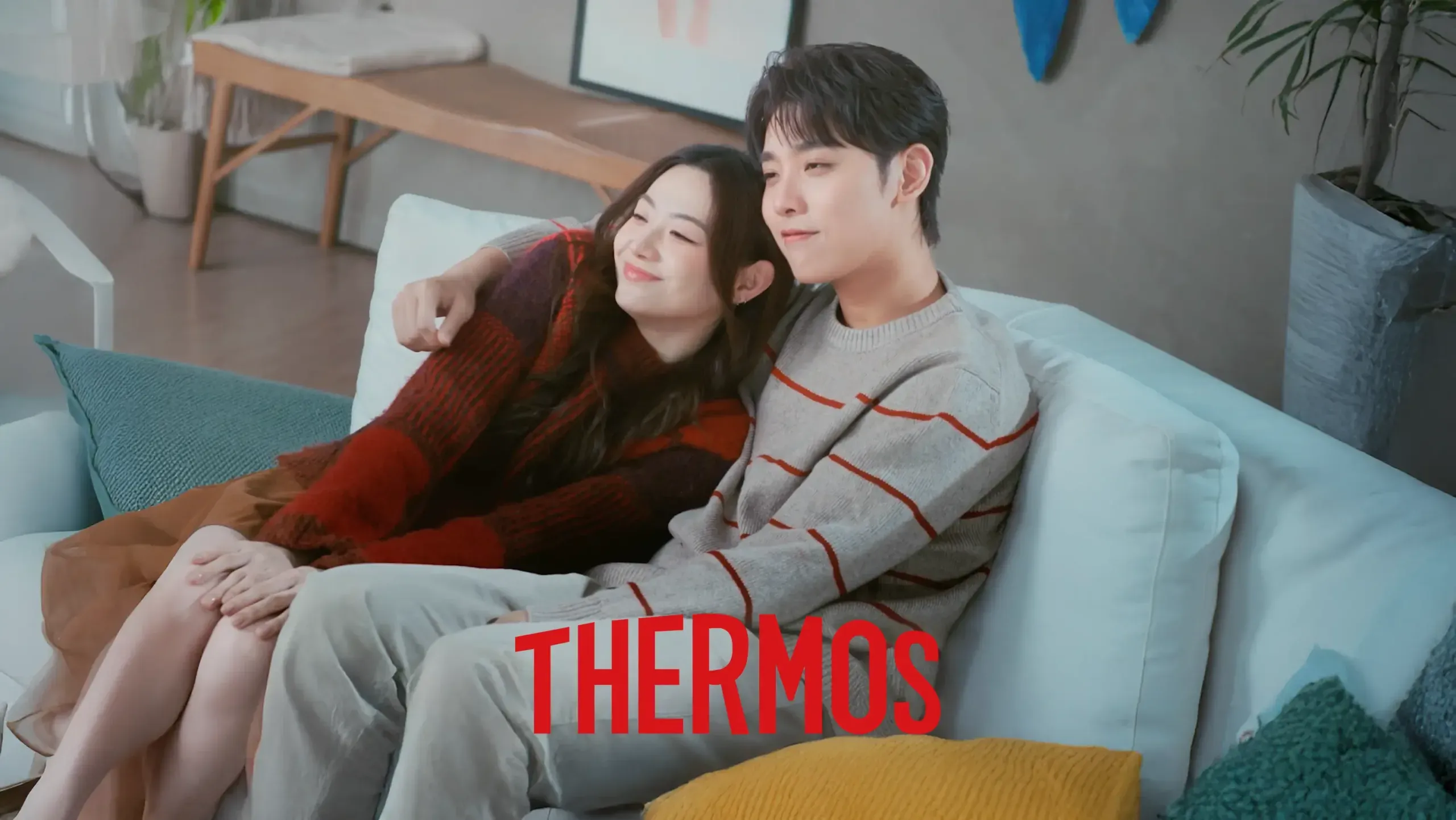 THERMOS 2025 TVC「愛情關鍵配角」