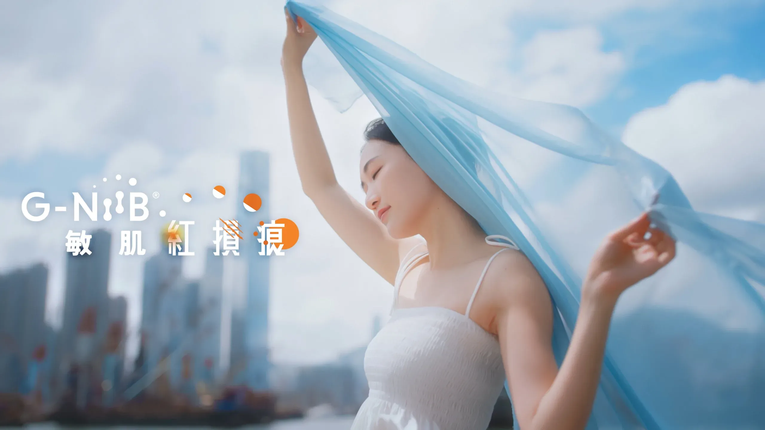 G-NiiB TV Commercial 【改善敏肌紅損痕 】