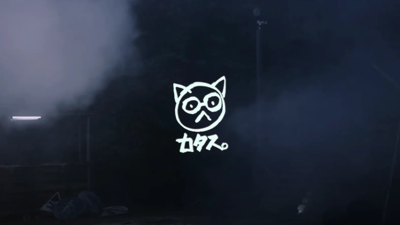 MV Katas "Resister" Cover